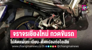 PT-ปกอัพเว็บ-2-line-902.jpg