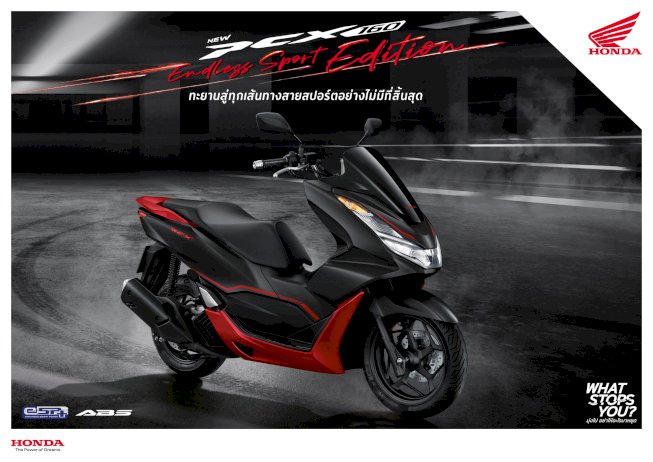 honda-เปิดตัว-new-pcx160-endless-sport-edition-ในไทยอย่างเป็นทางการ!-–-greatbiker