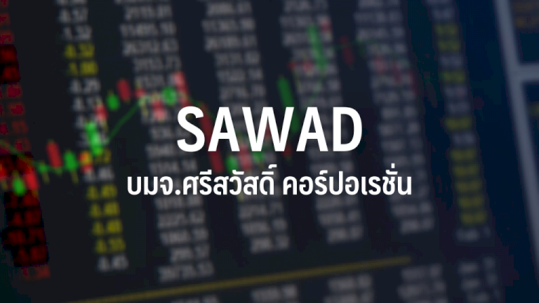 sawad-เข้าซื้อคาเธ่ย์-ลีสซิ่ง-มูลค่า-3977-ลบ.เพื่อขยายธุรกิจเช่าซื้อมอเตอร์ไซด์-:-อินโฟเควสท์