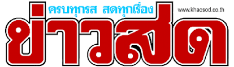 ยายโอด-หลาน2ขวบเจ็บหนัก-ผู้จัดปัดชดเชย-ให้ไปคุยโรงพัก-รถแข่งพุ่งชนถึงบ้าน