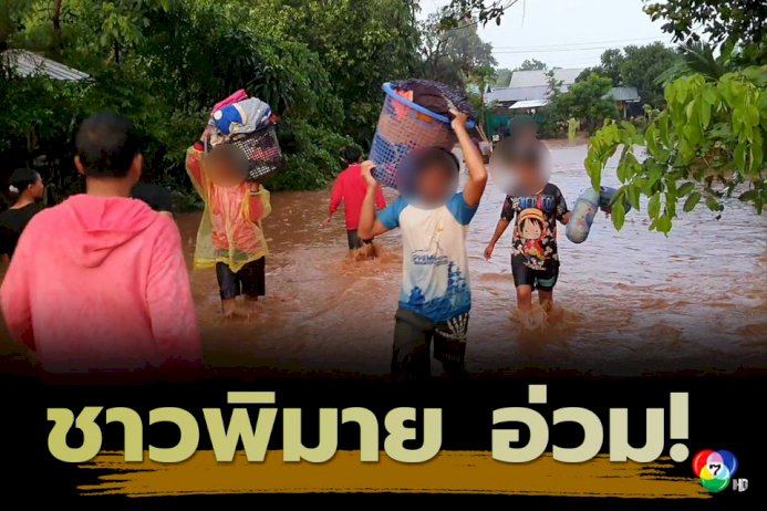 เปิดเกณฑ์คะแนนจราจรใหม่-ตัดแต้ม-พักใช้ใบขับขี่