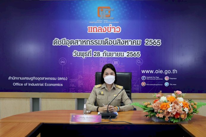 mpi-เดือนสคขยายตัว-14.52%-ส่งออกสินค้าอุตฯโตต่อเนื่องเดือนที่-21-บริโภคฟื้นตัวหลังเปิดประเทศ