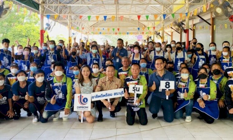 สังคมออนไลน์ภาคกลาง…-'อยุธยา-กรมพิธีการทูตฯ'-ประชุมเตรียมความพร้อมเอเปค-2022-|-เดลินิวส์