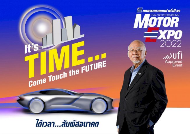 เริ่มแล้ว-motor-expo-2022-เทคโนโลยีอนาคต-รถต้นแบบ-รถล่าสุด-เพียบ!-|-thaipr.net