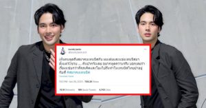 'บอม-ธนิน'-แฉสมาคมเทนนิส-ถ้าไม่มีเด็กเส้น-ไปไกลกว่านี้-|-thaiger-ข่าวไทย