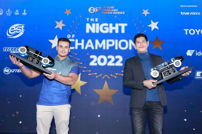 the-night-of-champions-2022-ฟอร์ด-ฉลองชัย-4-รางวัลแห่งปี