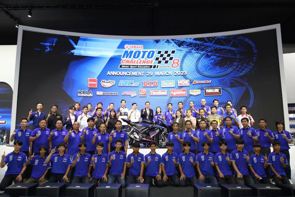โครงการ Motorsport Education-YAMAHA Moto Challenge Season 8